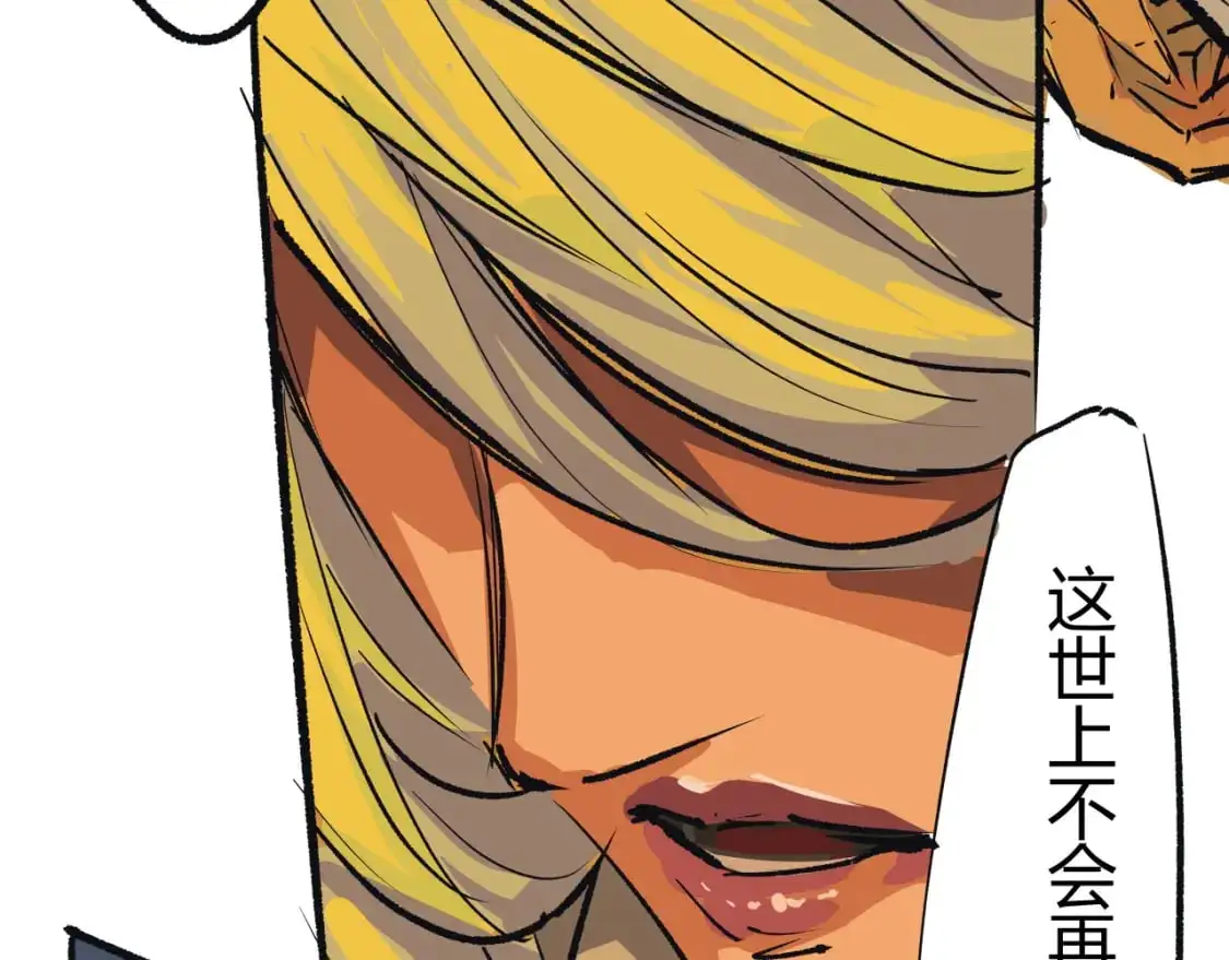 第99话 美好时代21
