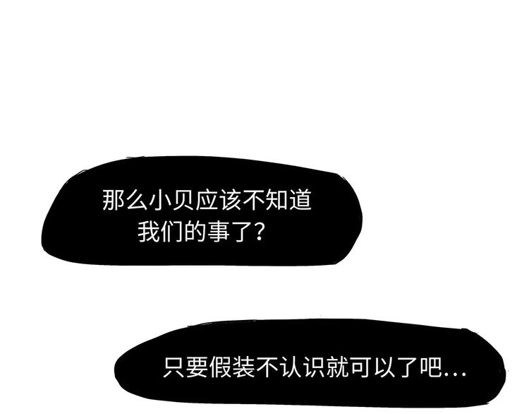 第27话 假装25