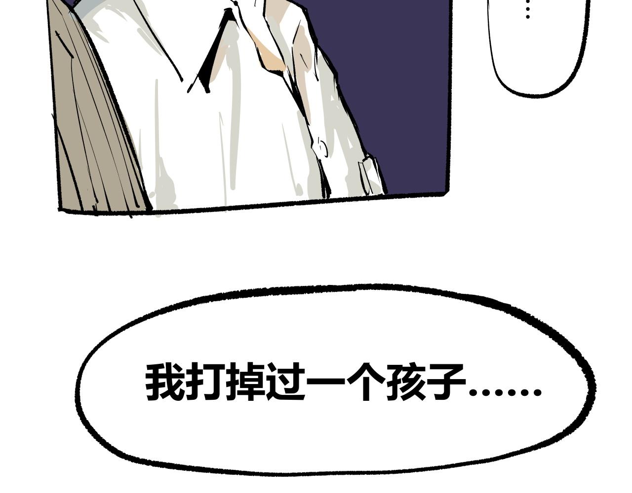 第96话 是是非非369