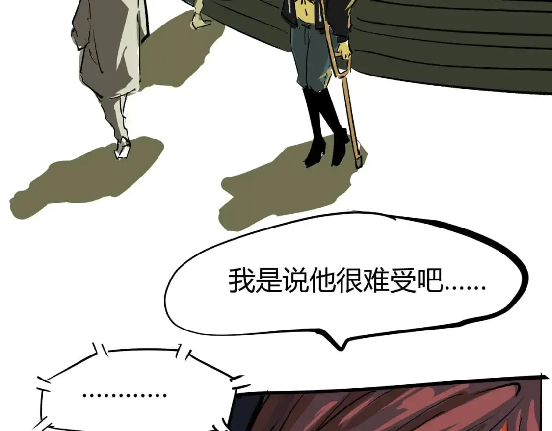 第99话 美好时代299