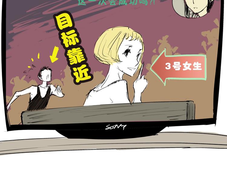 第70话 自白227