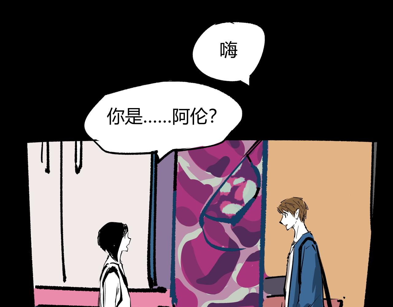 第96话 是是非非192