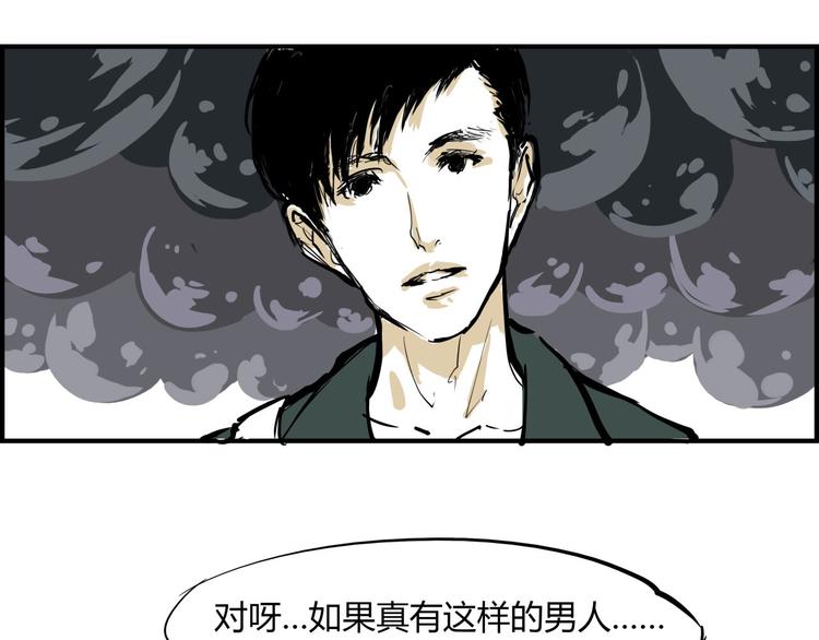 第64话 千层套路111