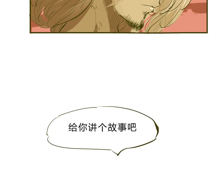 第44话 爱情拼图21