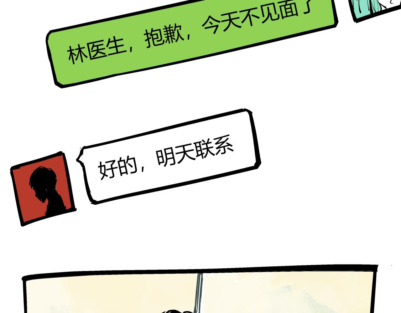 第84话 入场157