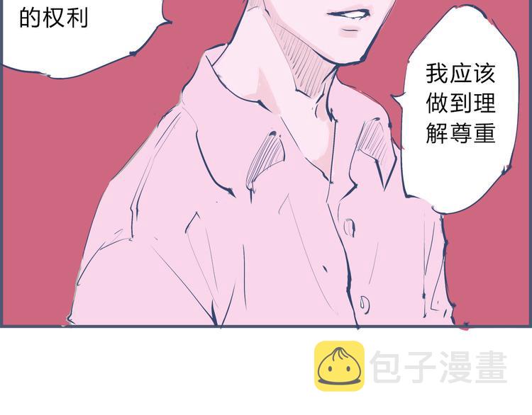 第45话 国王游戏117