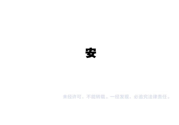 第46话 错吻241