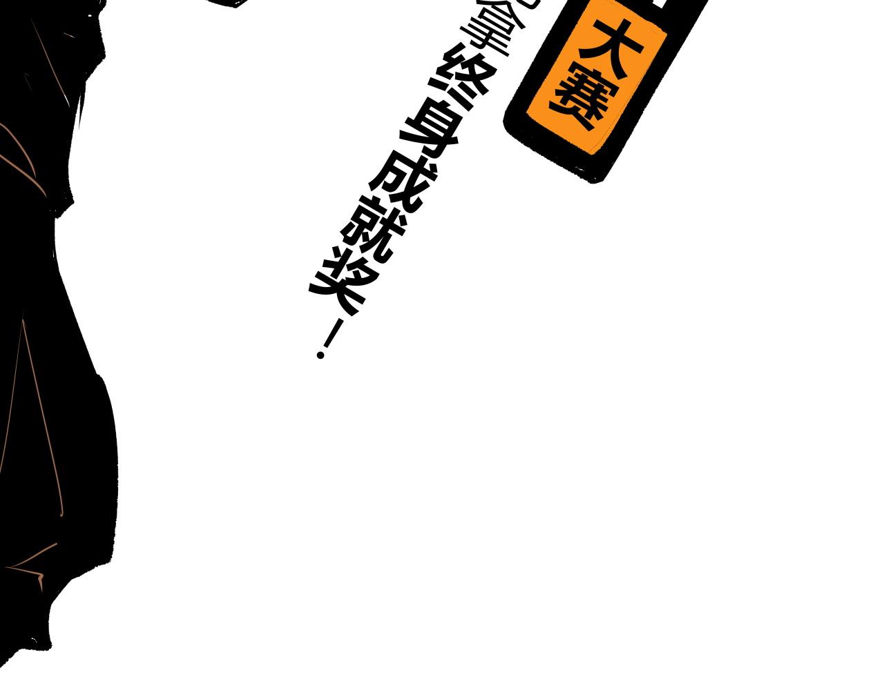 第96话 是是非非59