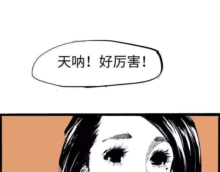 第26话 狡猾的爱13