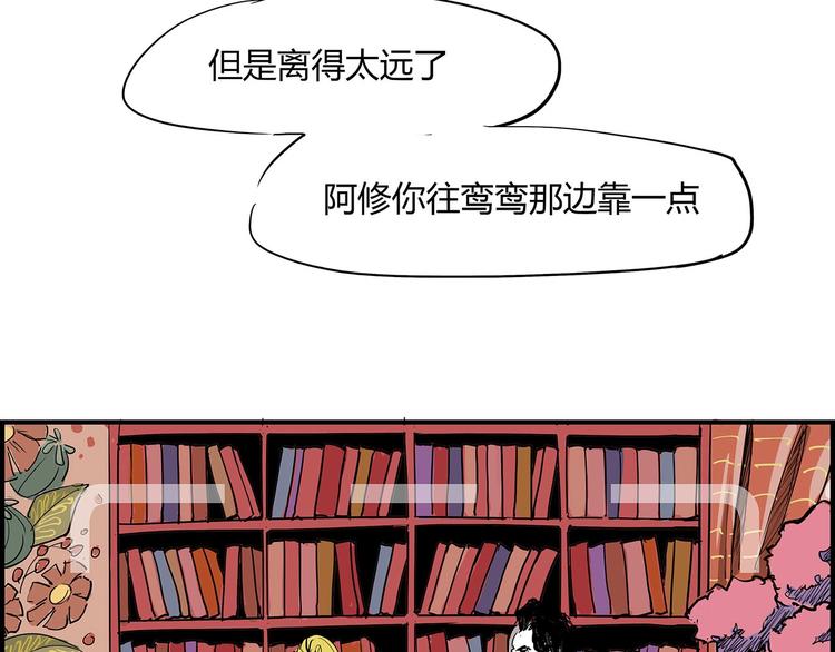 第59话 拍张照吧137