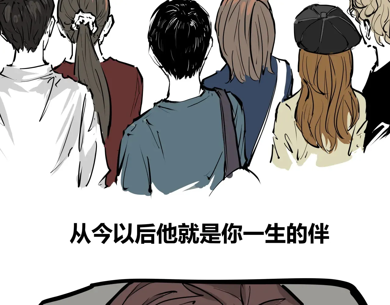 第103话  聚散离合113