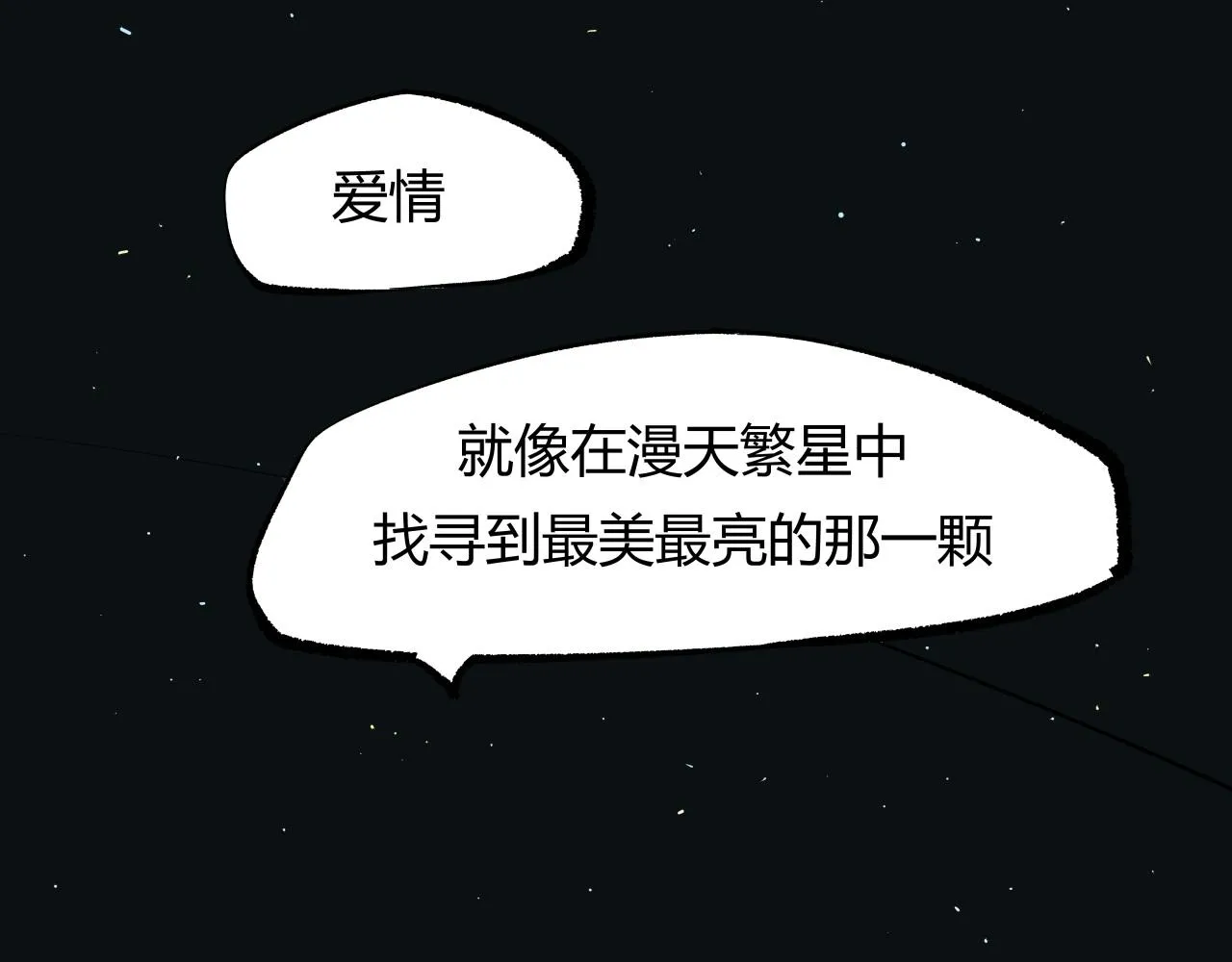 第90话 不止不休14