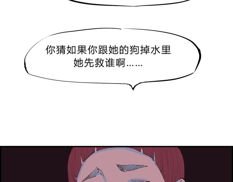 第42话 可爱女人111
