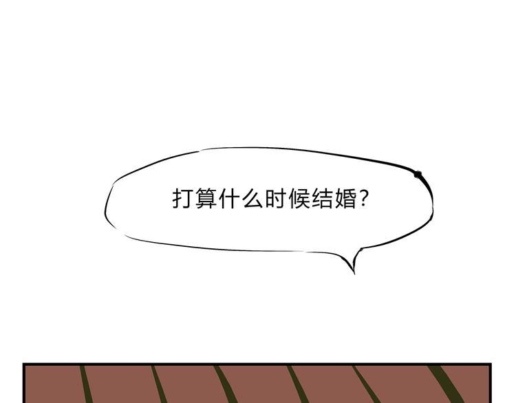 第42话 可爱女人11