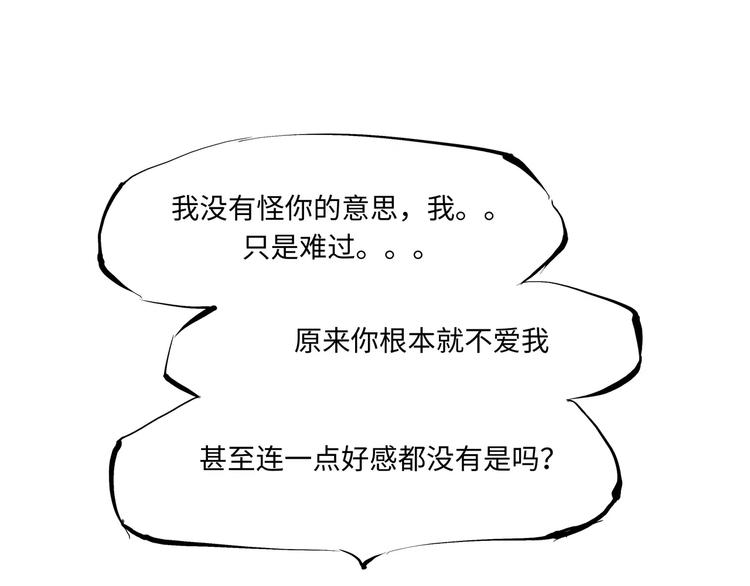 第13话 不要…丢下我268