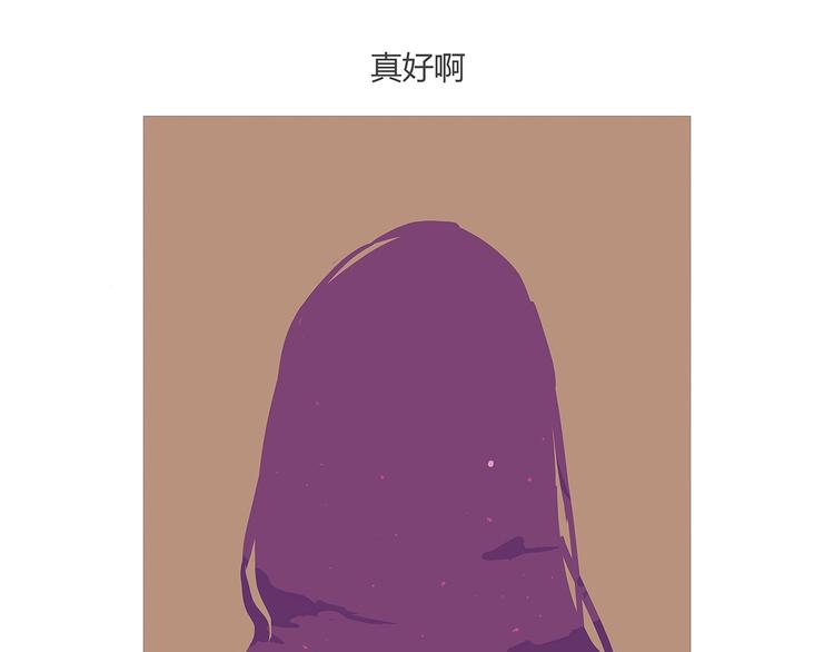 番外：虚构爱情31