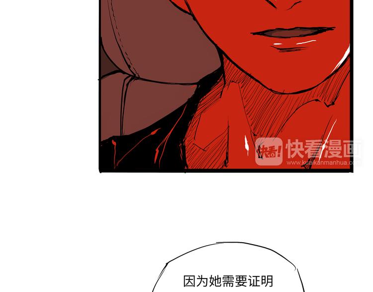 第15话 坏女人120