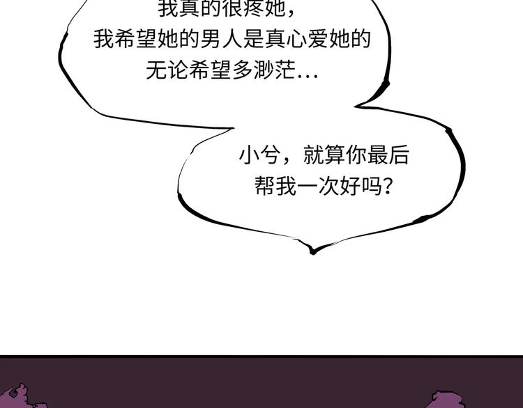 第28话 爱你是我的软肋116