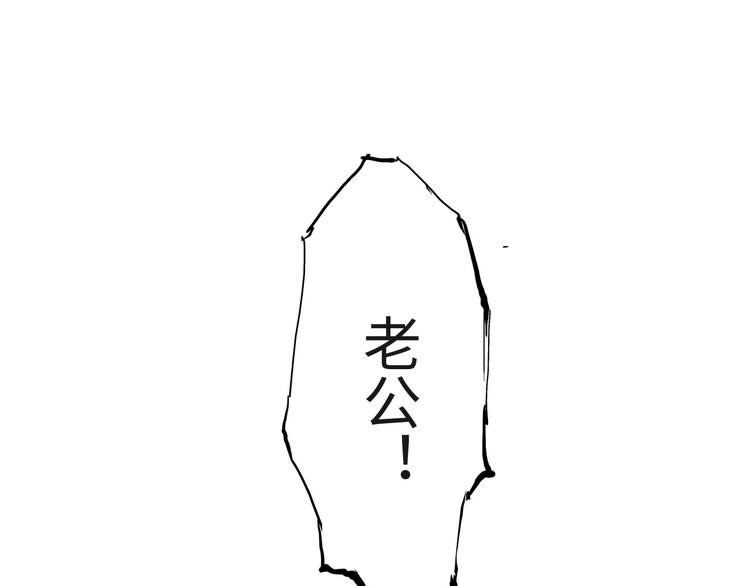 第20话 特别的人42