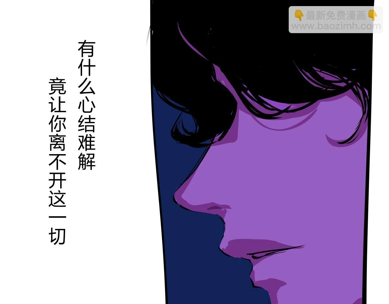 第88话（下）世上始终你好242