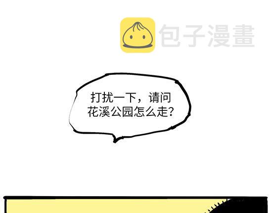 第5话 让人患得患失的爱87