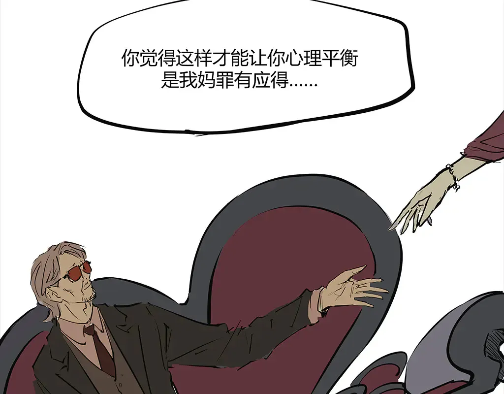 第102话 一念之间140