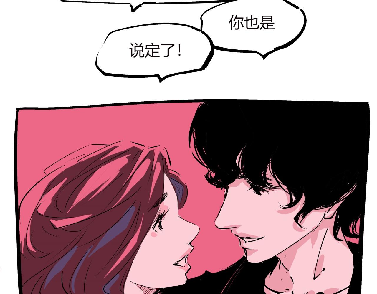 第78话 Need Me86