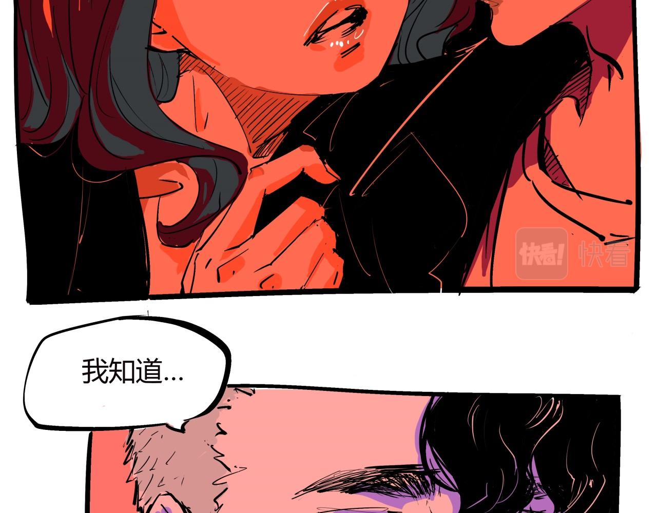 第78话 Need Me83