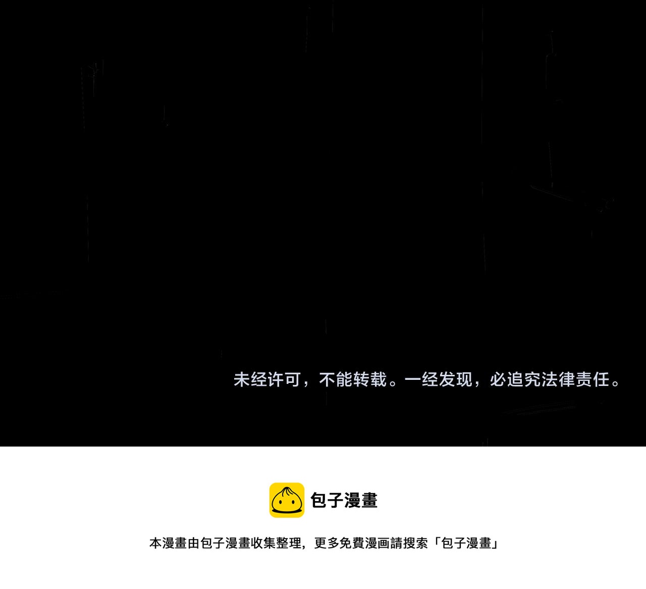 第79话 以爱之名278