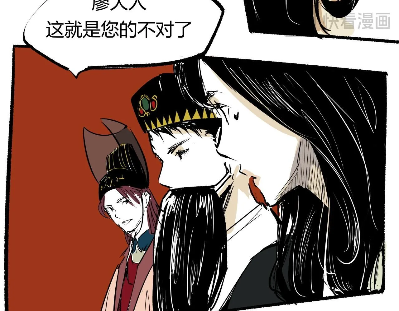 第95话 自由法则43