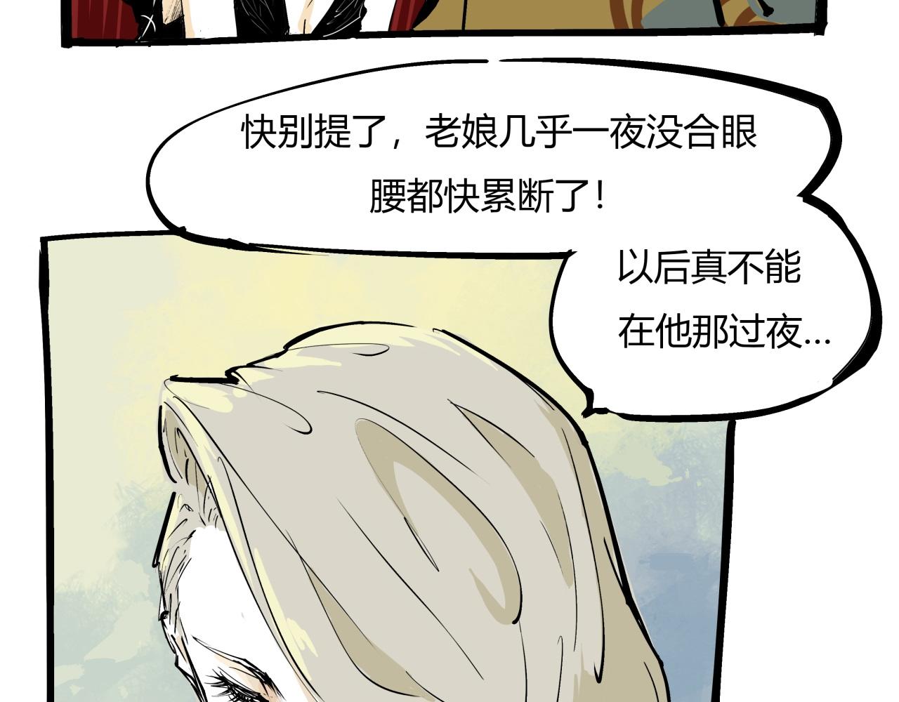 第84话 入场166
