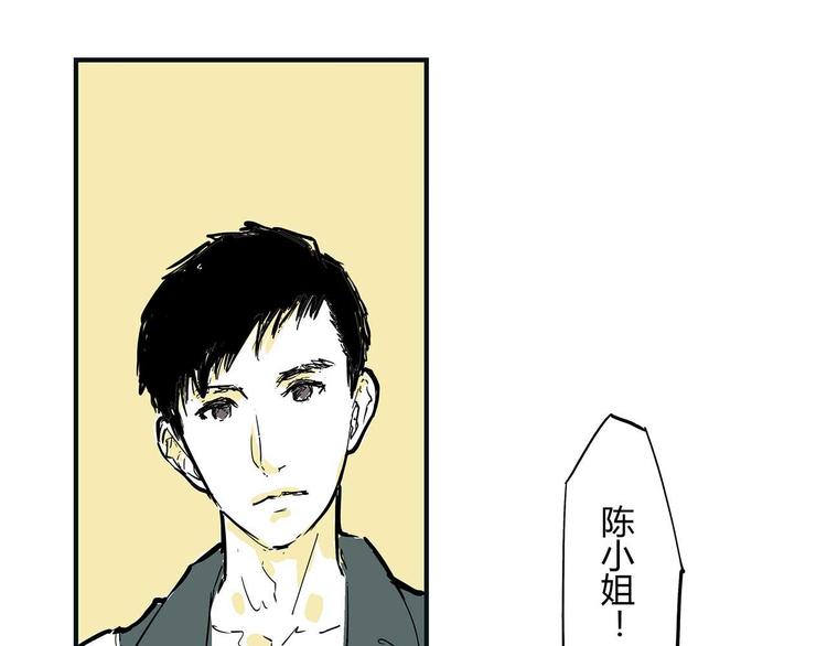 第64话 千层套路210