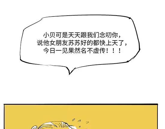 第9话 似曾相识124