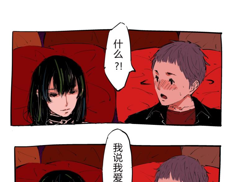 第74话 爱情百分比135