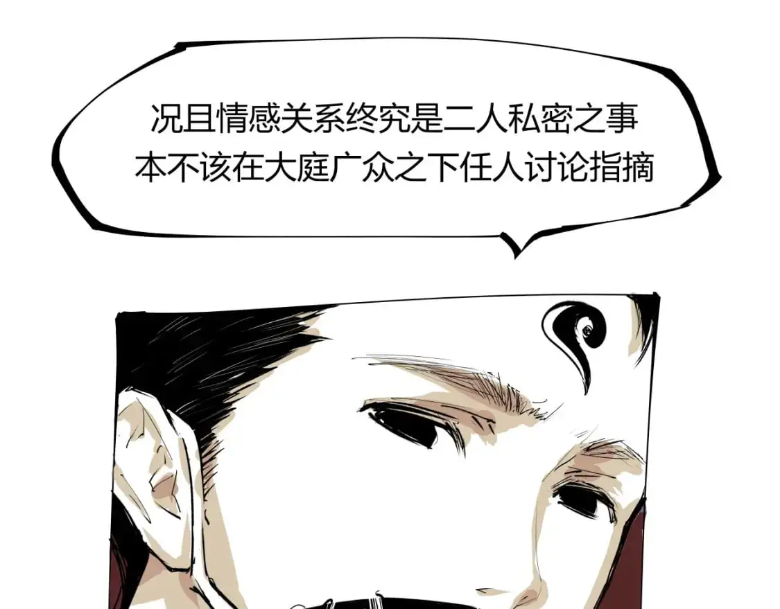 第97话  情关难断144