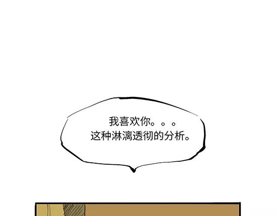 第11话  初次相遇134