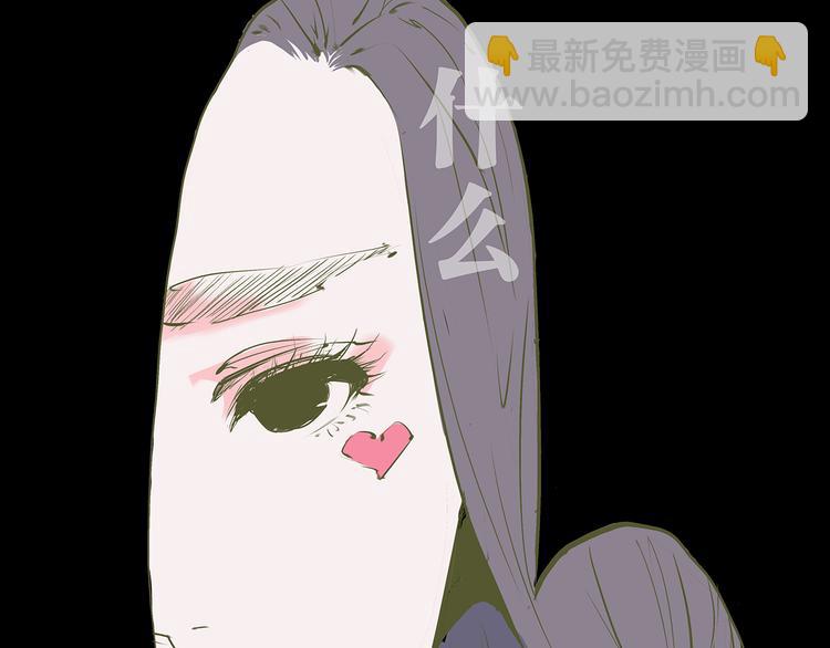 第46话 错吻72