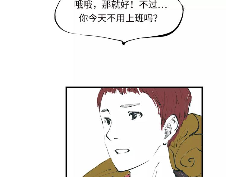 第34话 鸳鸯本是伪情种75