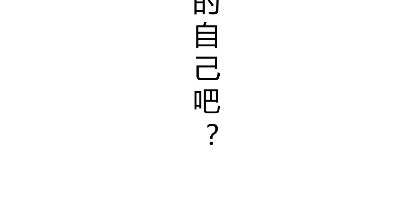 第87话 别来无恙247