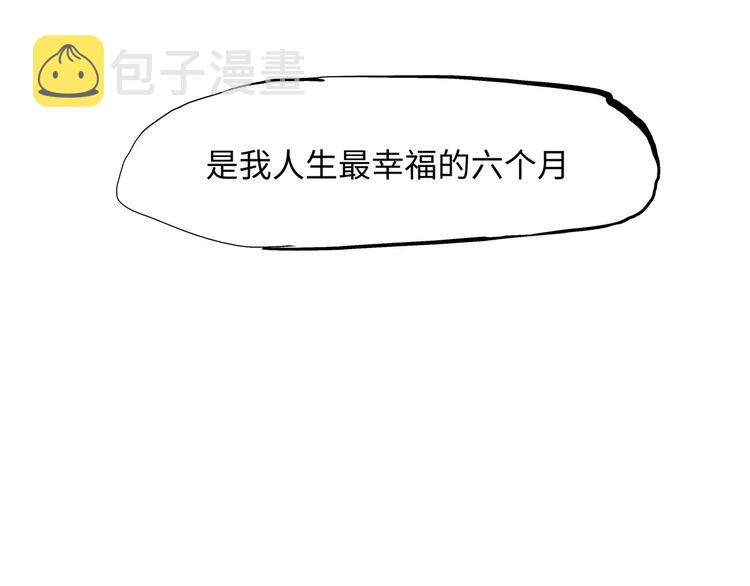 第21话 若爱只如初见273