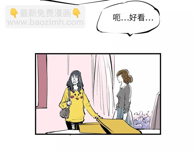 第34话 鸳鸯本是伪情种109