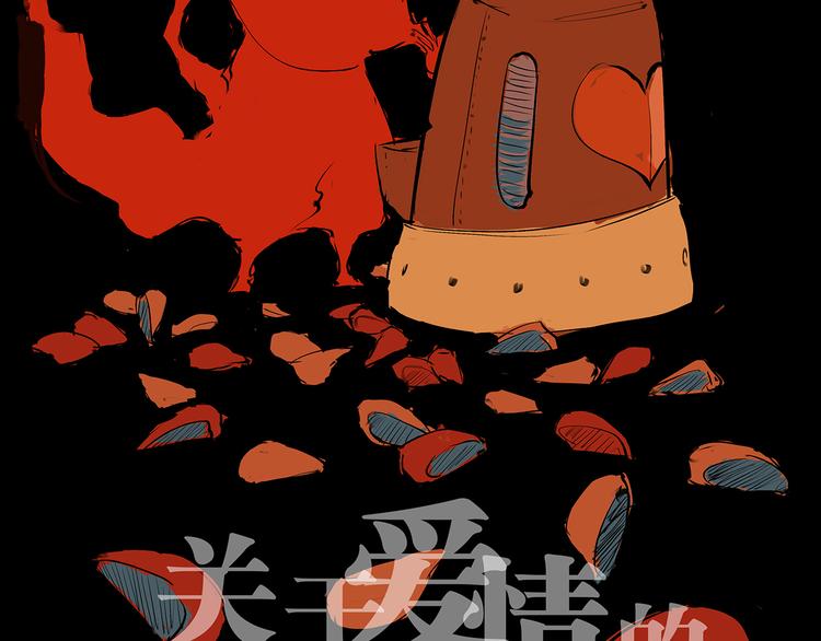 第46话 错吻104