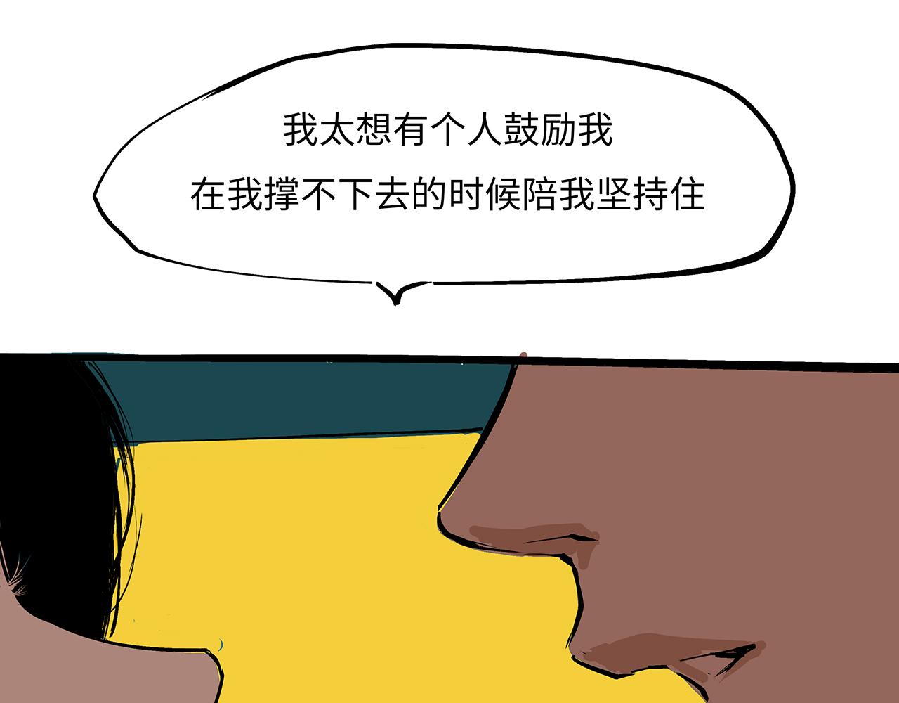 第79话 以爱之名267