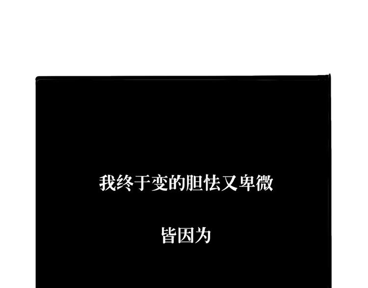 第28话 爱你是我的软肋13