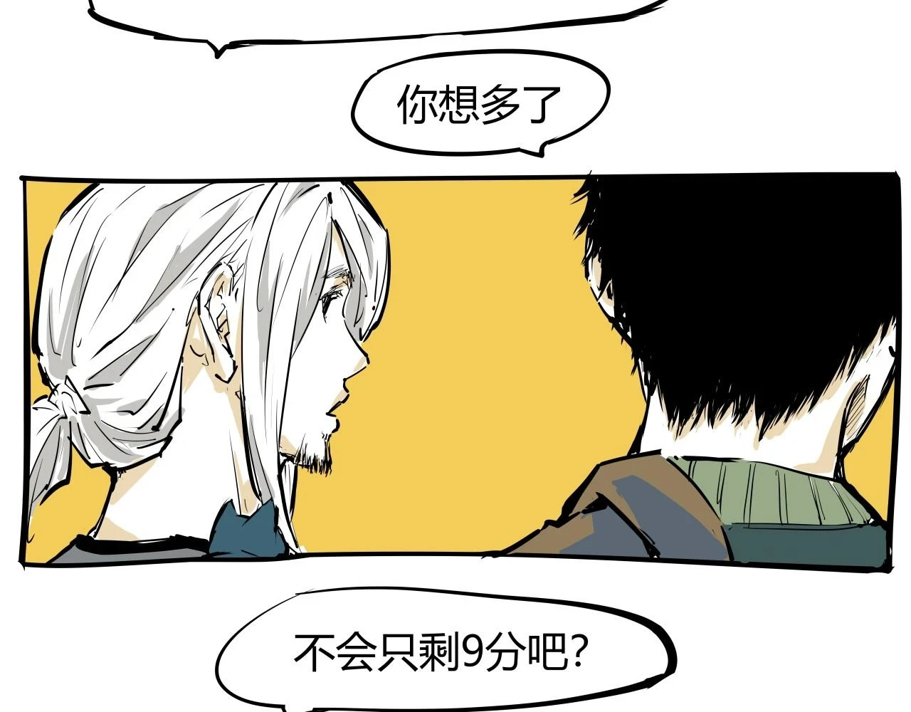 第88话（下）世上始终你好127