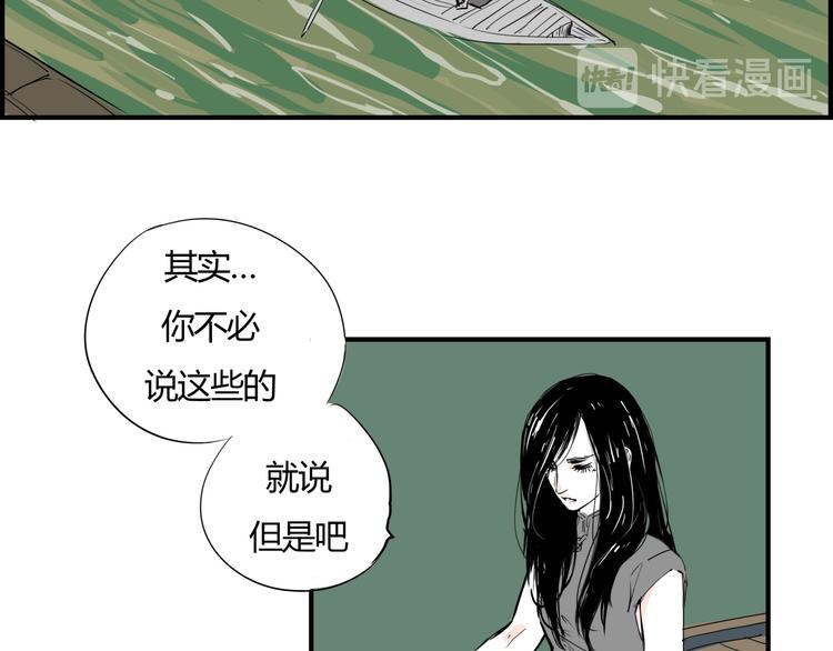 第62话 双重标准75