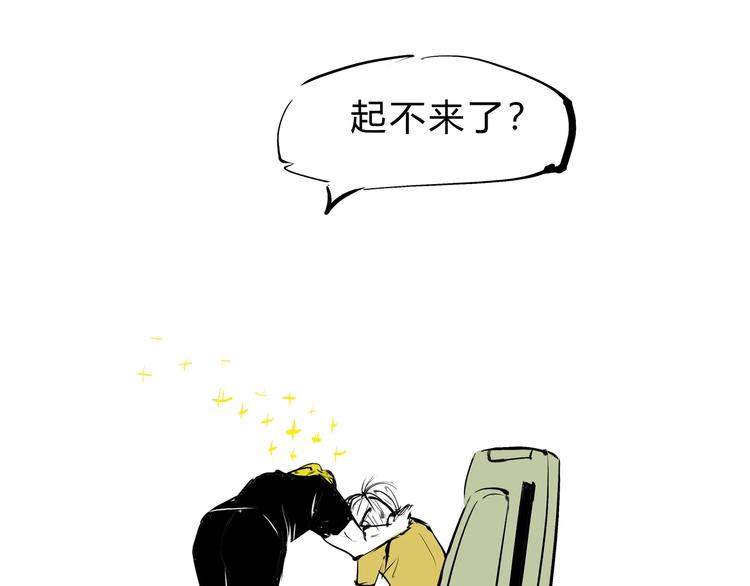 第38话 当故事照进现实106