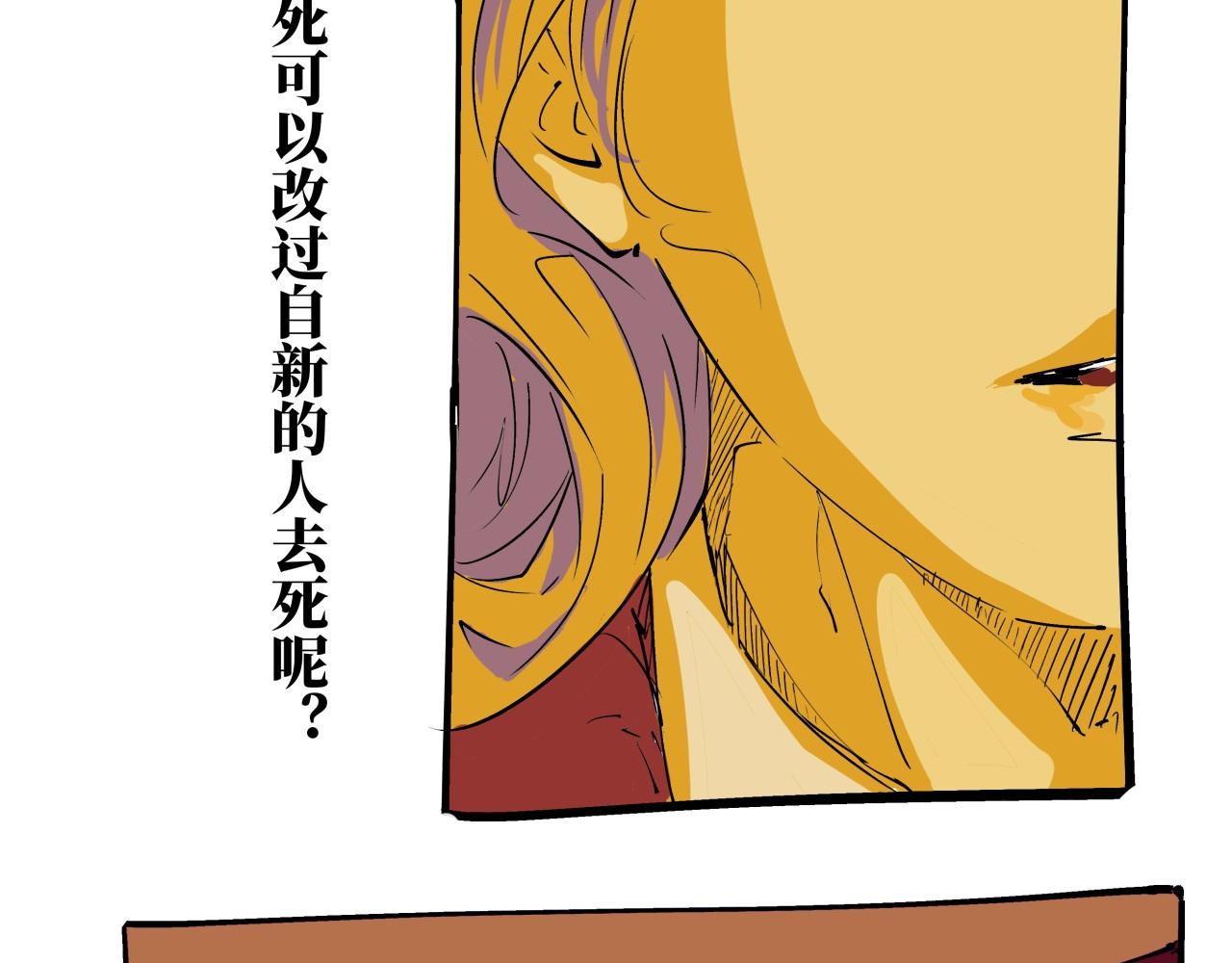 第80话 剖白259