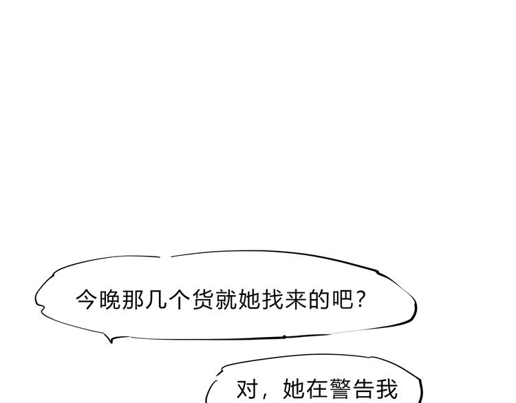 第50话 夜会32