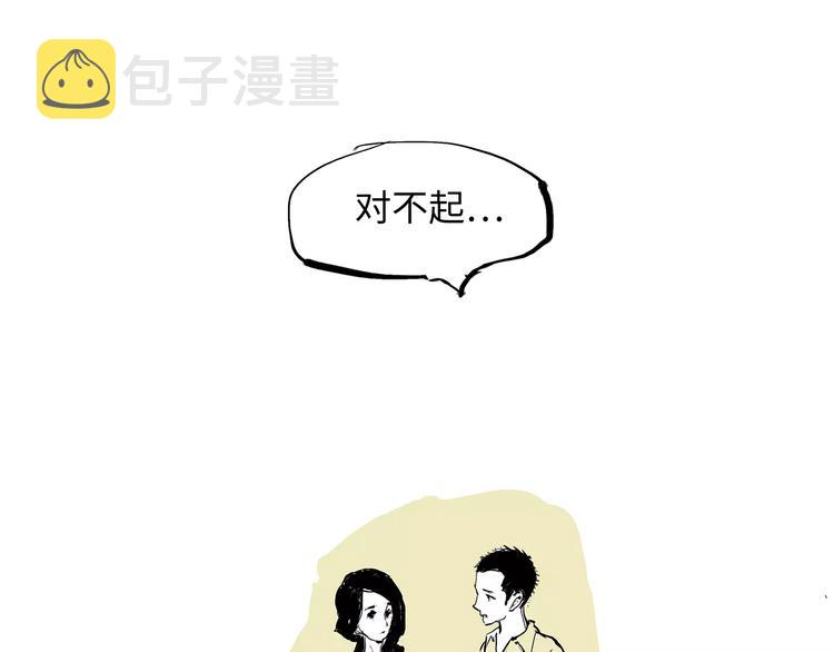 第27话 假装100